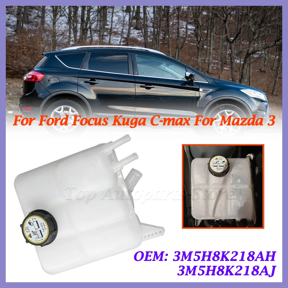 

3M5H8K218AH 3M5H8K219AJ 1224268 30776151 1330955 1425193 Бутылка расширительного бачка охлаждающей жидкости для Ford Focus MK2 Mazda Volvo