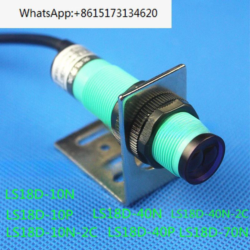 18D-10N, 10P, 40N, 40P, 70N, 70P-2C, 4C photoelectric switch