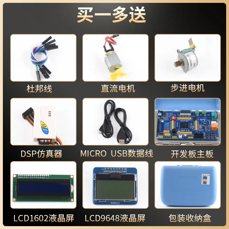 Recommended video tutorial for the introduction of TMS320F28335  board TI dsp development/learning board 28335 in Puzhong.