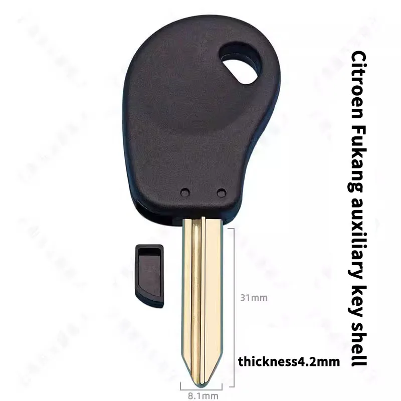 

Для Citroen Fukang корпус ключа бутик автомобиль прямая ручка крестовый ключ эмбрион с резиновой ручкой корпус ключа
