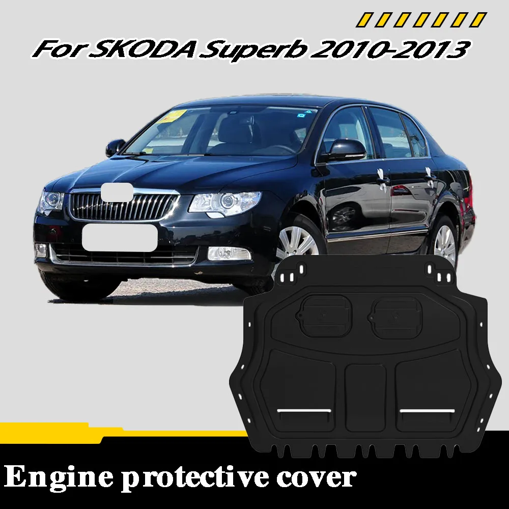 車体下部保護プレート シュコダ スペルブ 2010-2013 14T/1.8T/2.0T エンジンアンダートレイ、車体下部保護プレート