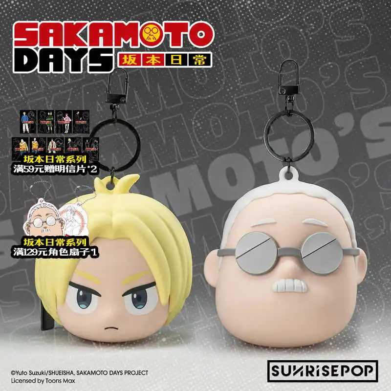 

【In Stock】New Original Sunrisepop Sakamoto Daily Anime Peripheral Products Coin Purse Key Fob Cute Doll Head Gifts Toys
