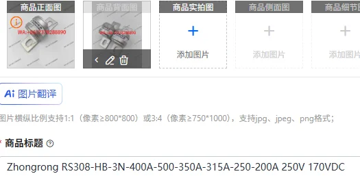 Zhongrong RS308-HB-…