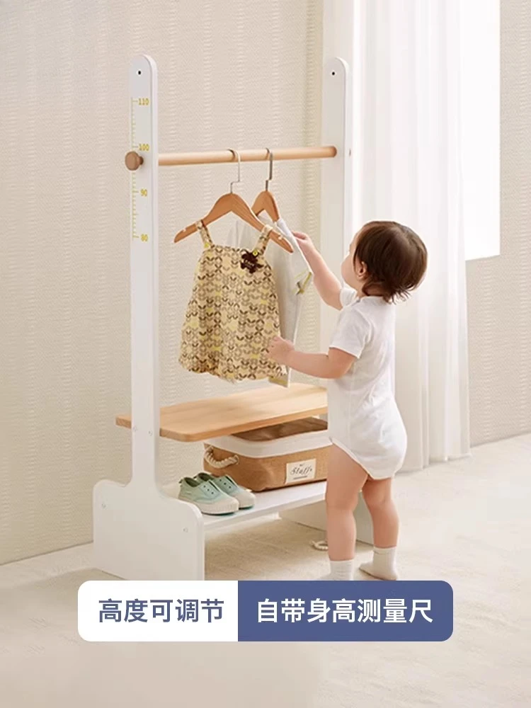 

Children's clothes and hats hangers, floor-to-ceiling bedrooms, Nordic modern simple home hangers, light luxury hangers