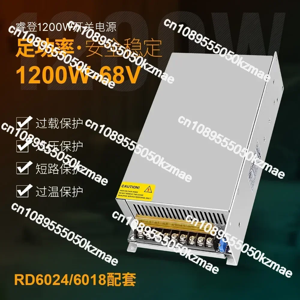 110V/220V to 68V-1200W/1500W switching regulated power supply module RD6024 for matching