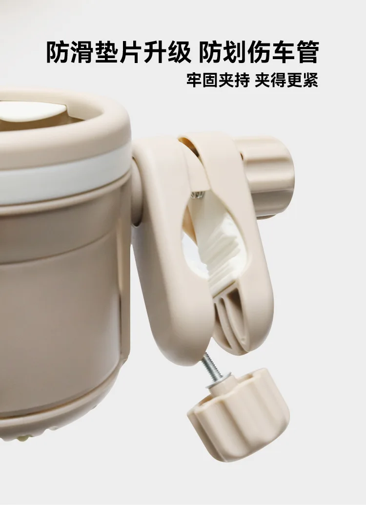 New Baby Stroller Parent Cup Holders 3 in 1 Non Slip 360° Rotation Coffee Holder & Phone Holder for Baby Stroller Accessoris