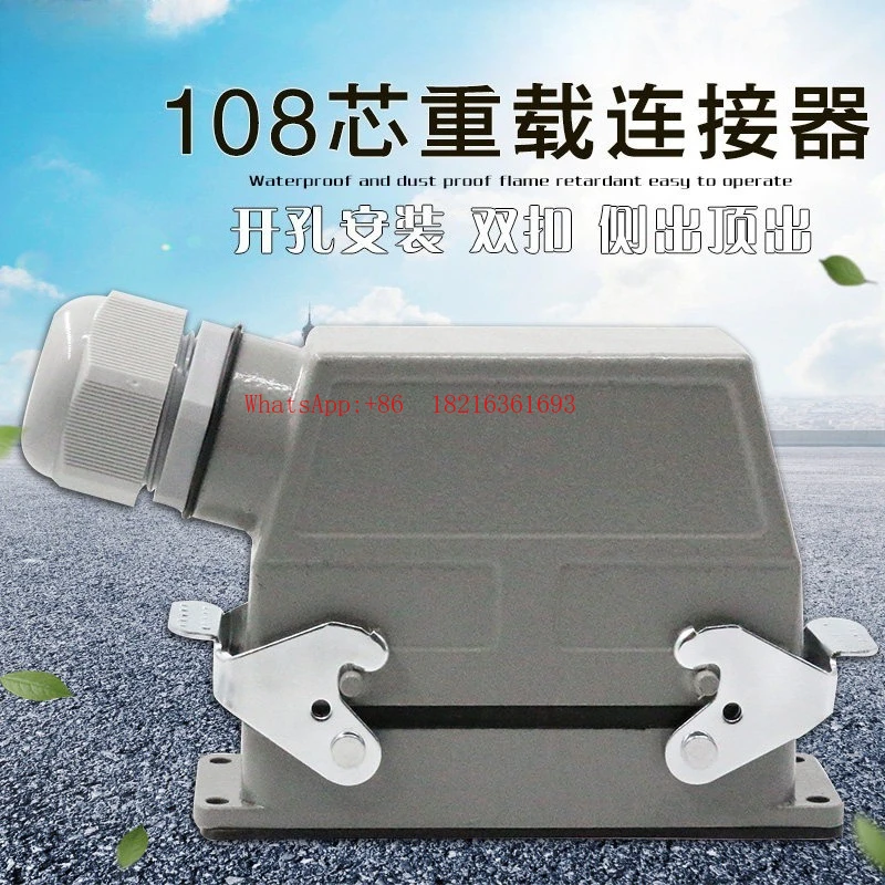 HDC-HDD-108 Industrial Waterproof Socket 10A 108 Core Cold Pressed Heavy-duty Connector Rectangular Aviation Plug