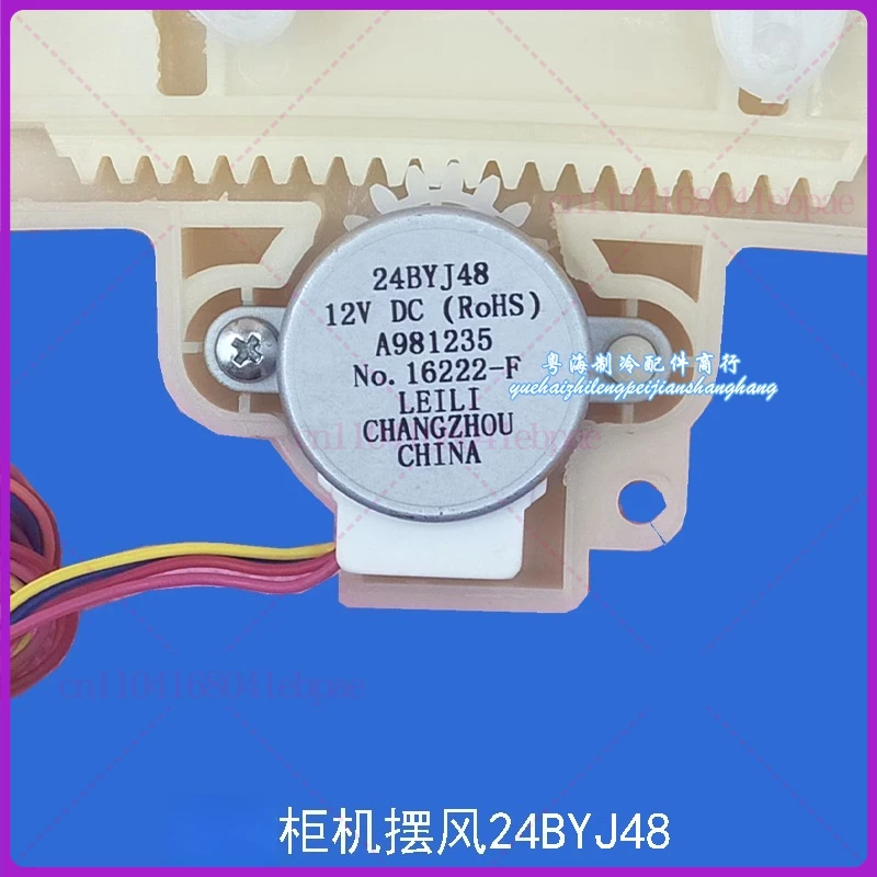 

24BYJ48 for Panasonic air conditioner, cabinet left and right sweeping motor, air guide swing blade stepping motor