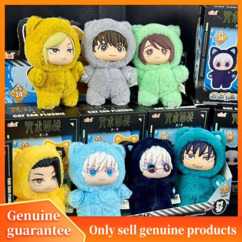 

New Original Jujutsu Kaisen 2 Blind Box Cat Ear Plushie Series Anime Figure Decoration Collection Kids Mystery Birth Friend Gift