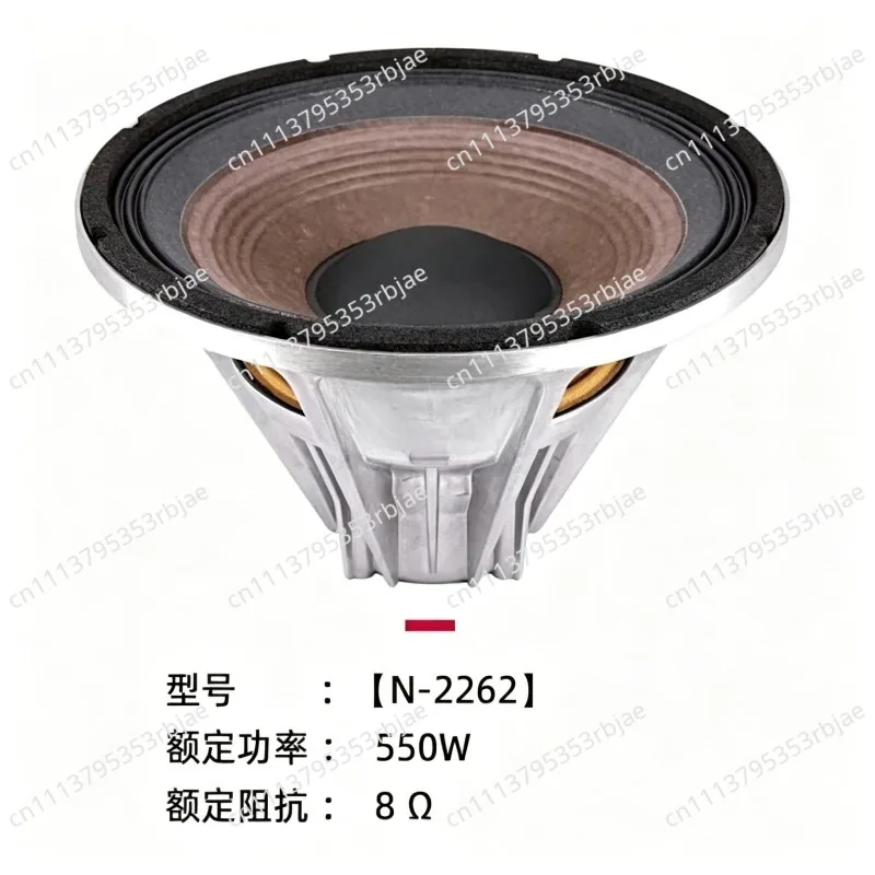 12 Inch N-2262 Original Imported Drum Paper, Super Power Bass Neodymium Magnetic Speak Low Frequency Speaker