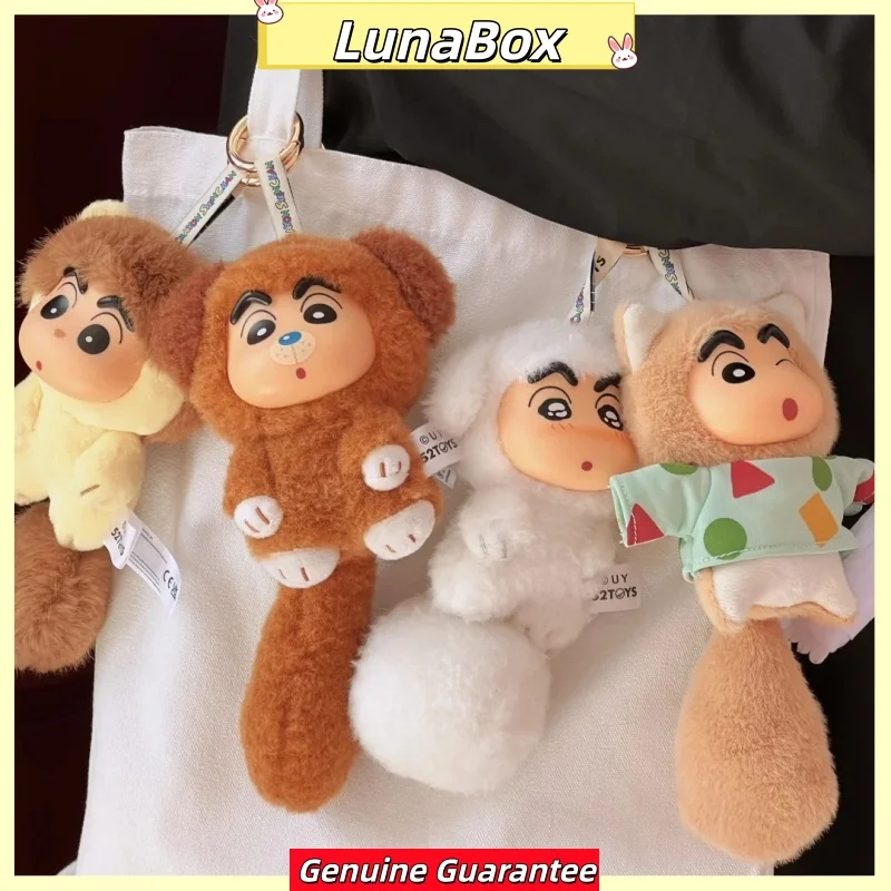 

Official Crayon Shin Chan Big Tail Series 2 Fluffy Blind Box Plush Doll Pendant Bag Charm Decoration Birthday Mystery Box Gift