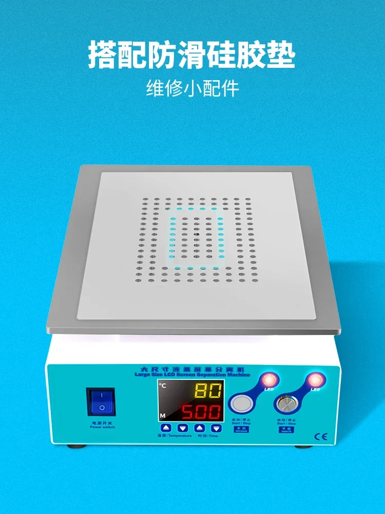 YD933 LCD tablet computer screen separator, can separate 17 inches below the screen,    even suction, disassemble the phone