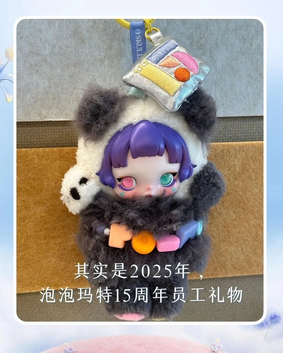 กล่องของขวัญฉลองครบรอบ 15 ปีของ POP MART ชุดสีพิเศษ SKULLPANDA LAZY PANDA ของขวัญคริสต์มาสสุดฮิต