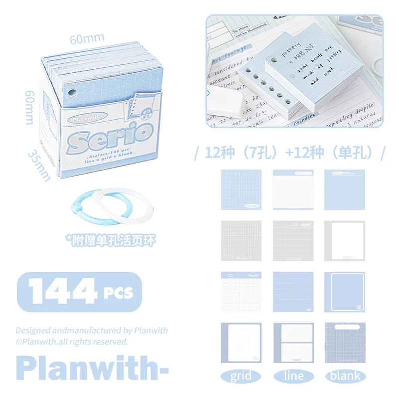 Interesting Stationery hole sticky notes Students use loose leaf index stickers for non sticky office bookmarks Book accessories