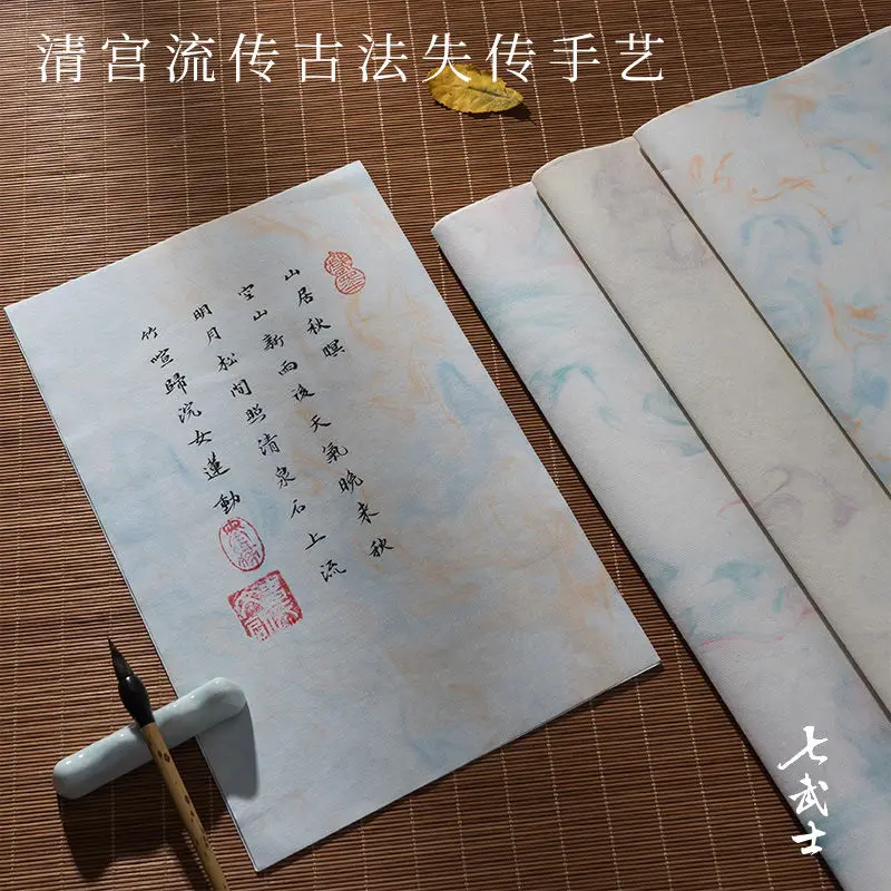 Pure handmade ink flow rice paper thickened whole half-baked and half-cooked ancient style letterhead calligraphy