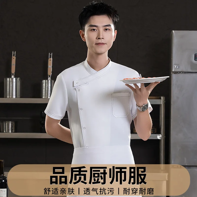Ropa de trabajo para Chef, chaqueta de Chef fina y transpirable de manga corta para Hotel, restaurante, Catering, cantina, cocina, pastelería, verano