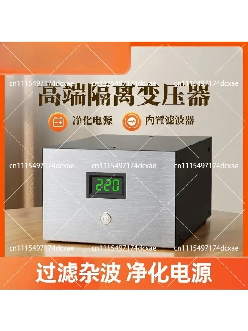 500W Isolation Transformer 220V to 220V 110V 100V 1:1 Safety Anti-Shock Power Supply for Audio Equipment