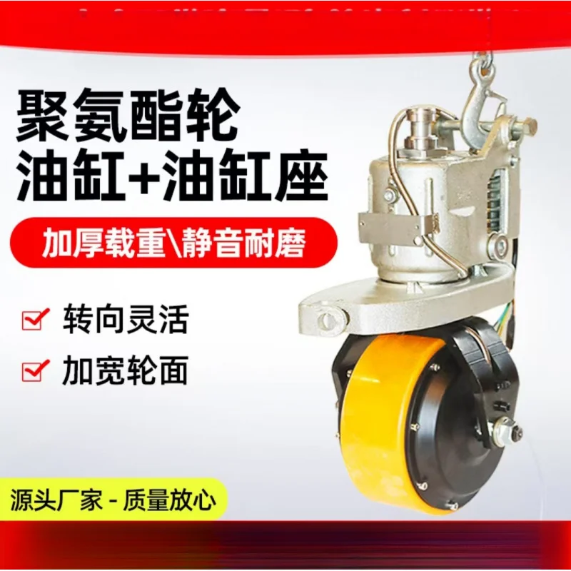 

Ручное преобразование, электрические аксессуары Bull, двигатель 1 кВт, ступица колеса 180, масляный насос, рулевое управление, полиуретановый привод в сборе