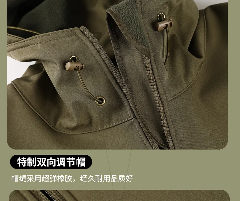 Herren Tarnanzug 2-teiliges Set mit Kapuze, winddichte Softshell-Jacke, Multi-Taschen-Cargohose, Militäranzug für Outdoor-Jagd und Wandern. – Detail 12