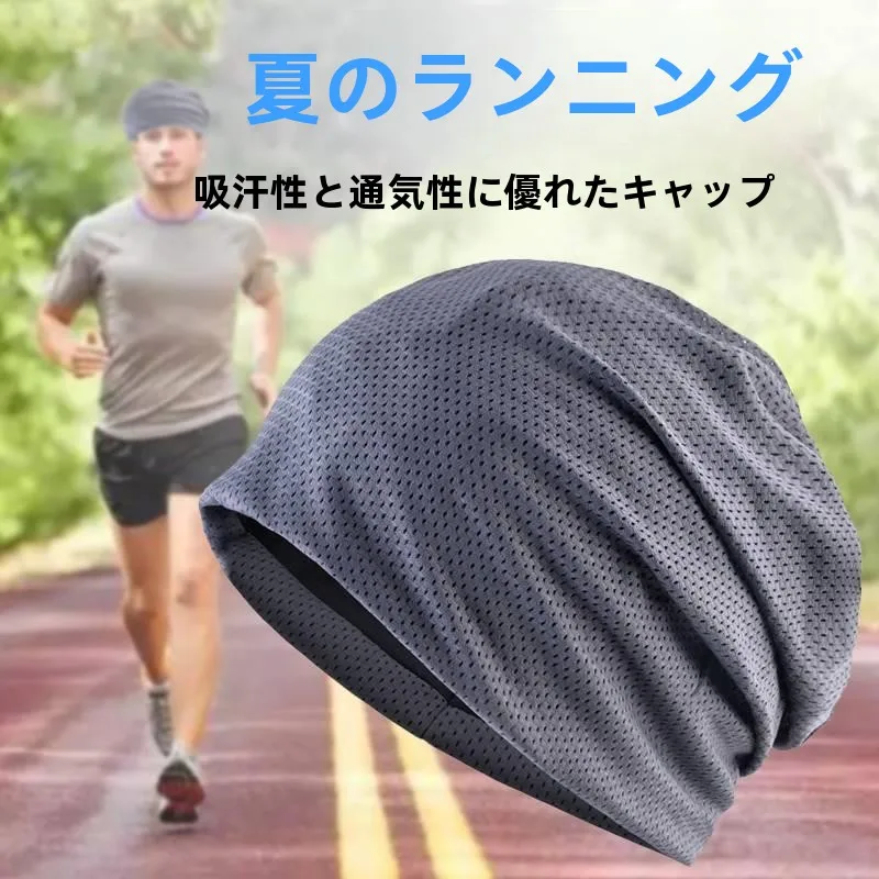 メンズランニングスペシャルキャップ-バルドヘッドスリーピングキャップ-夏用吸汗速乾日焼け止めヘッドスカーフキャップ-スポーツハット