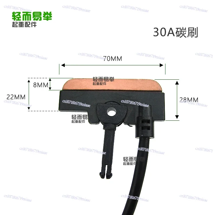 Driving Seamless Sliding Contact Line Collector Carbon Brush 30A60A100A Thickened Wear-resistant Heightened Cutter Head Sliding