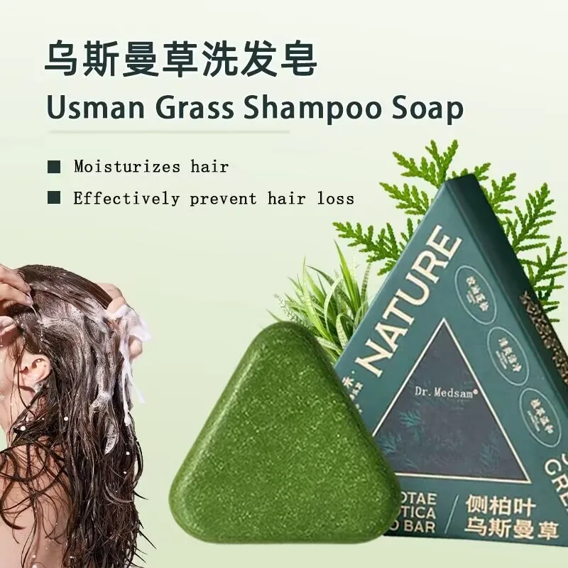 Platycladus orientalis leaf ussiman shampoo soap removes dandruff, itching and oil control, cleansing herb polygonum multiflorum