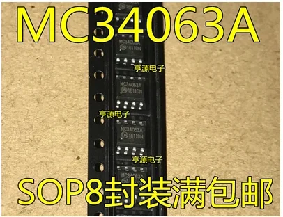 Free Shipping 100pcs MC34063ADR2G MC34063 MC34063A 34063 SOP-8