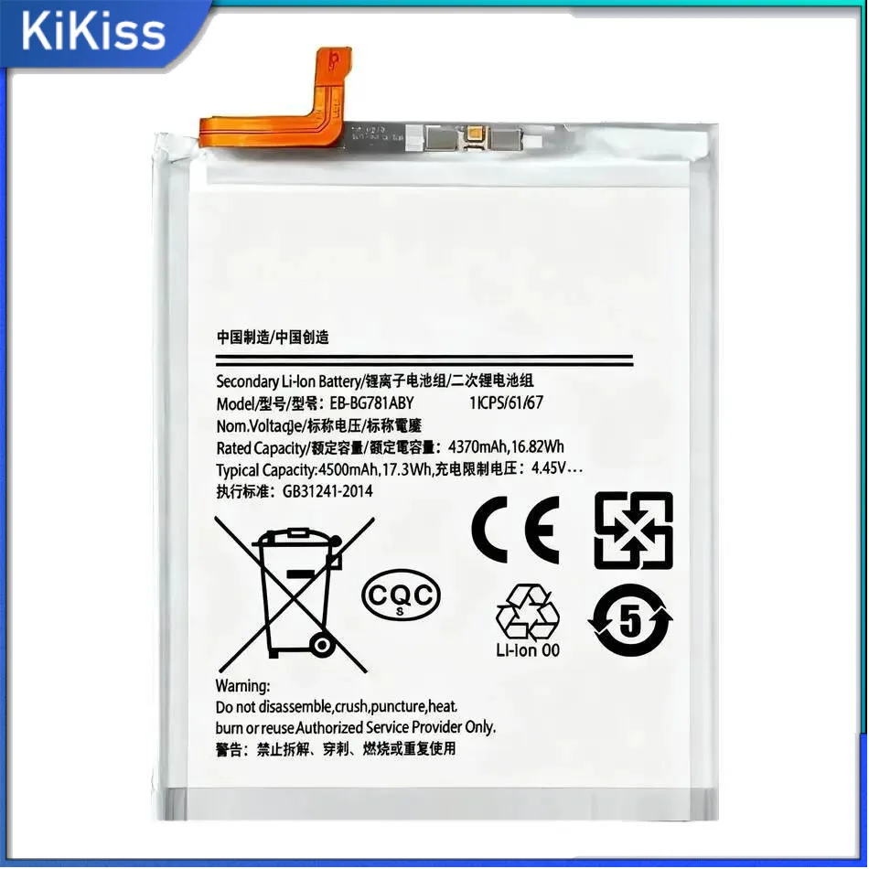 

4500Mah EB-BG781ABY Mobile Phone Battery Environmentally Friendly For Samsung Galaxy S20 FE 5G A52 G780F