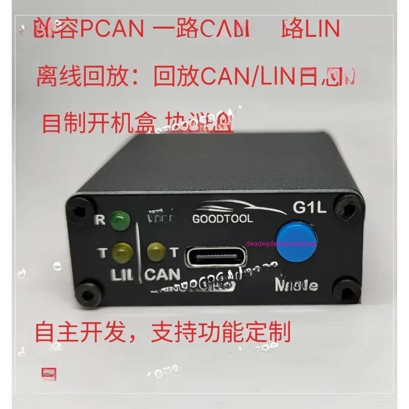 PCAN Pro Compatible Automotive Protocol Boxes and Storage