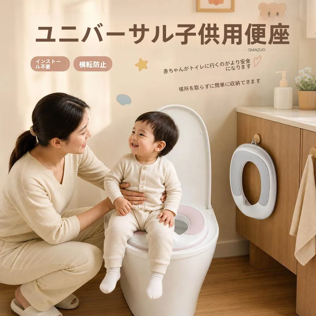cojin-universal-para-inodoro-para-ninos-almohadilla-suave-y-comoda-para-el-hogar-cubierta-anti-salpicaduras-para-inodoro-para-bebes-ninos-y-ninas-estilo-bonito