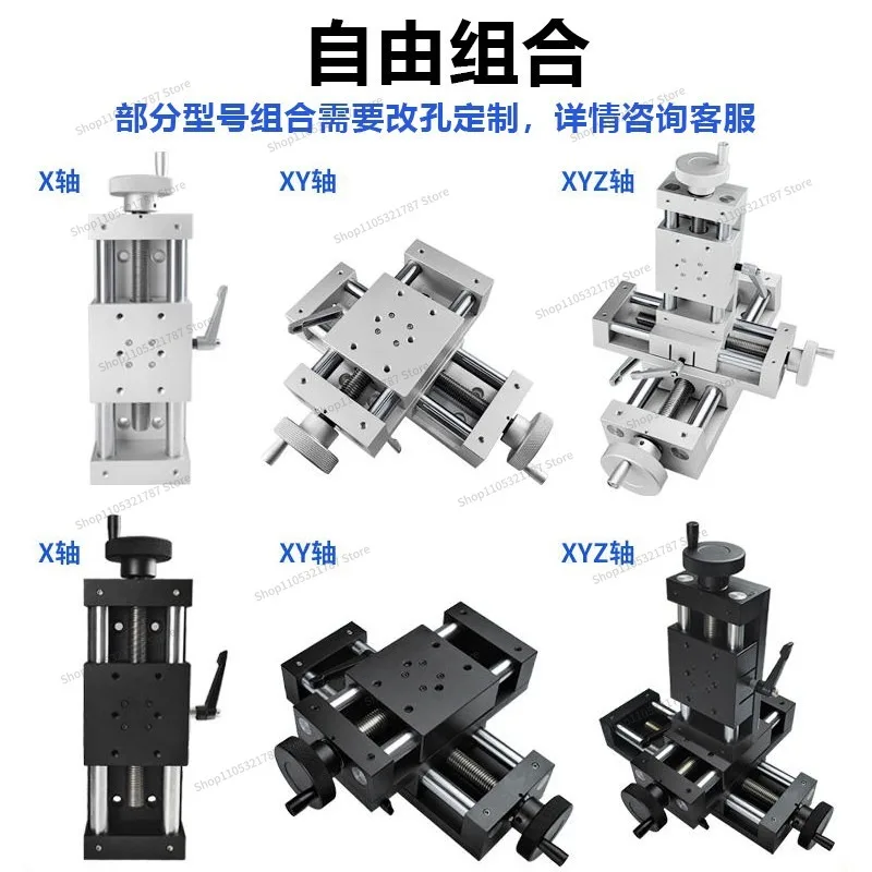 For Easy Adjustment Assembly 100/150/200/XYZ Axis Hand Crank Ball Screw Slide