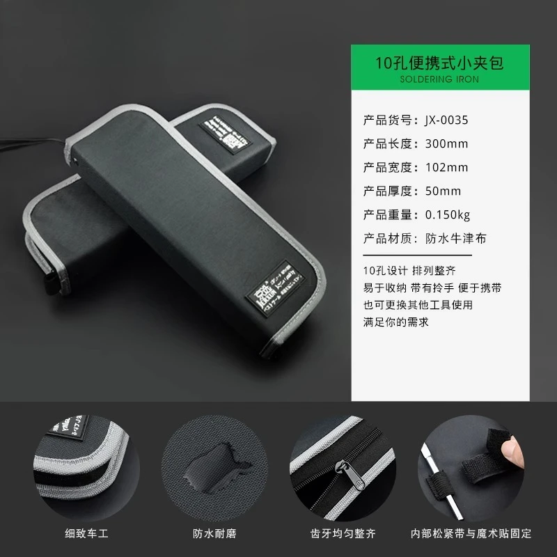 일정한 온도 전기 납땜 인두 세트, 다기능 가정용 60w 고출력 전자 유지 보수 용접 도구