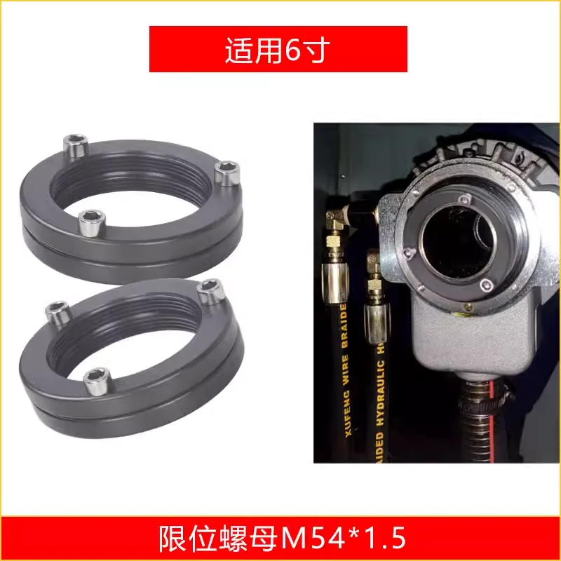 Hollow oil cylinder limit nut, rotary oil cylinder locking nut, hydraulic chuck stroke adjustment positioning nut, 68 inches