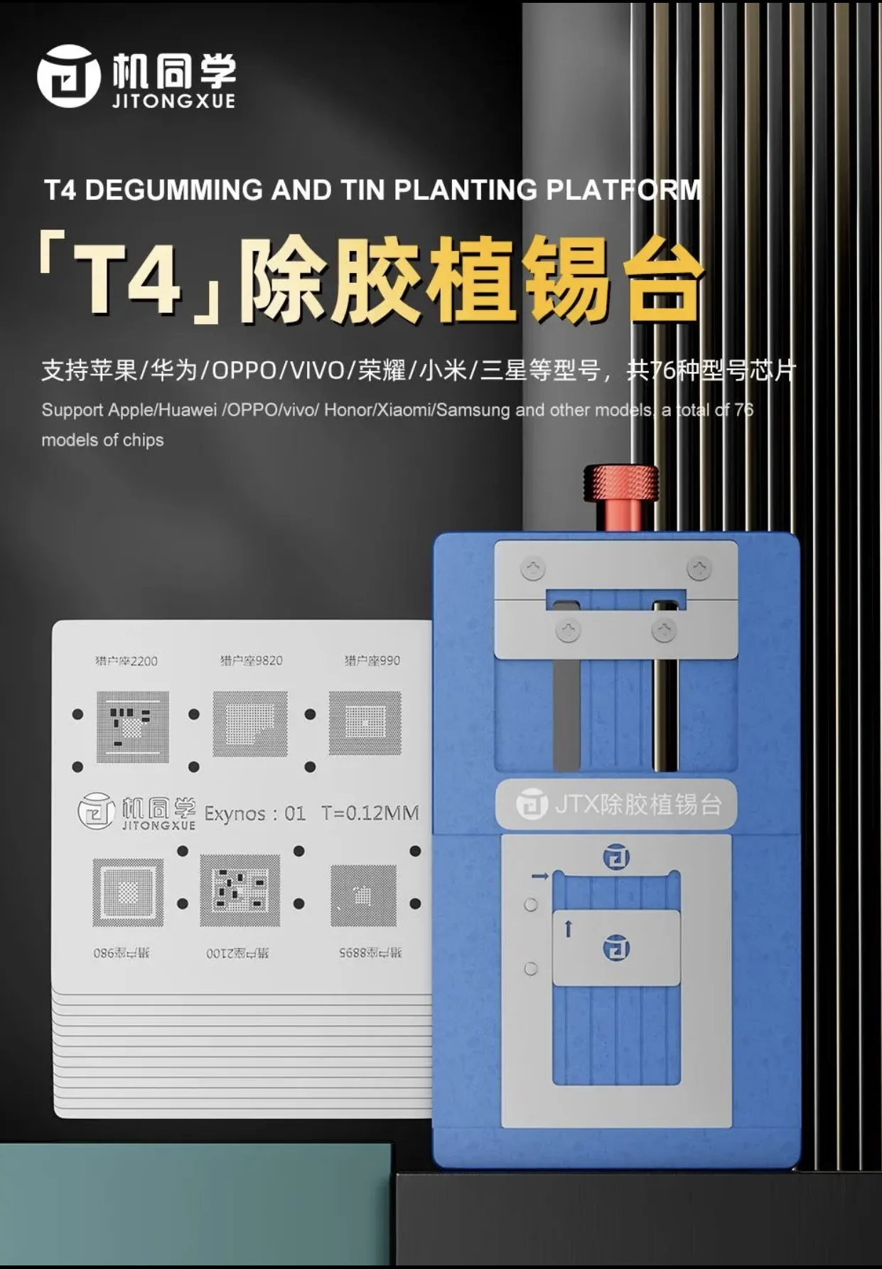 Jtx Mobile Phone Ch… - image