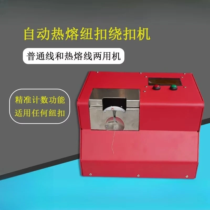 and hot melt wire buckle winding machine Button winding machine, automatic hot melt foot winding machine Neck wrapping machine