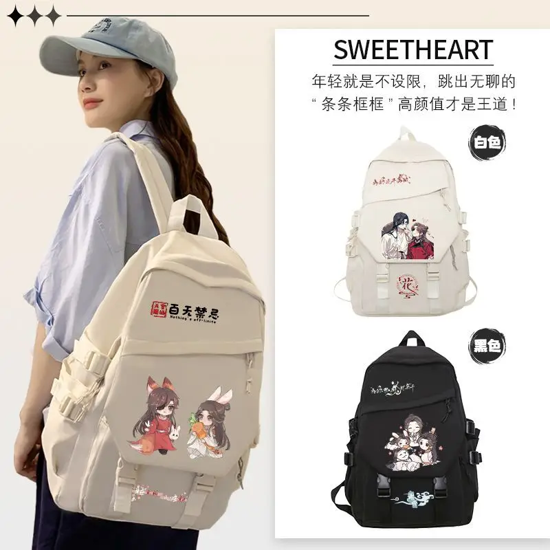 Tian Guan Blessing Elementary Students In Grades Three To Six, Ins Style Backpack For Middle School Students, Large Capacity A