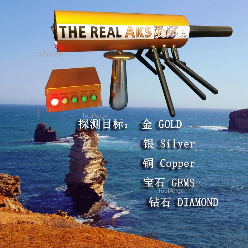 The Real AKS Remote Underground Metal Detector, Gold, Silver, Copper and Gemstone Detector with Shield