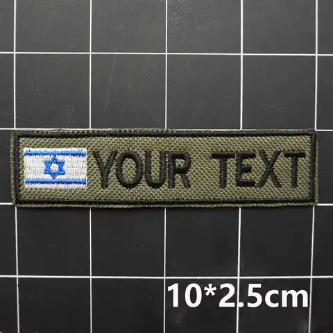 Customized name text embroidery patch with Israeli flag, army green background, tactical name sticker, back with hook and fur on