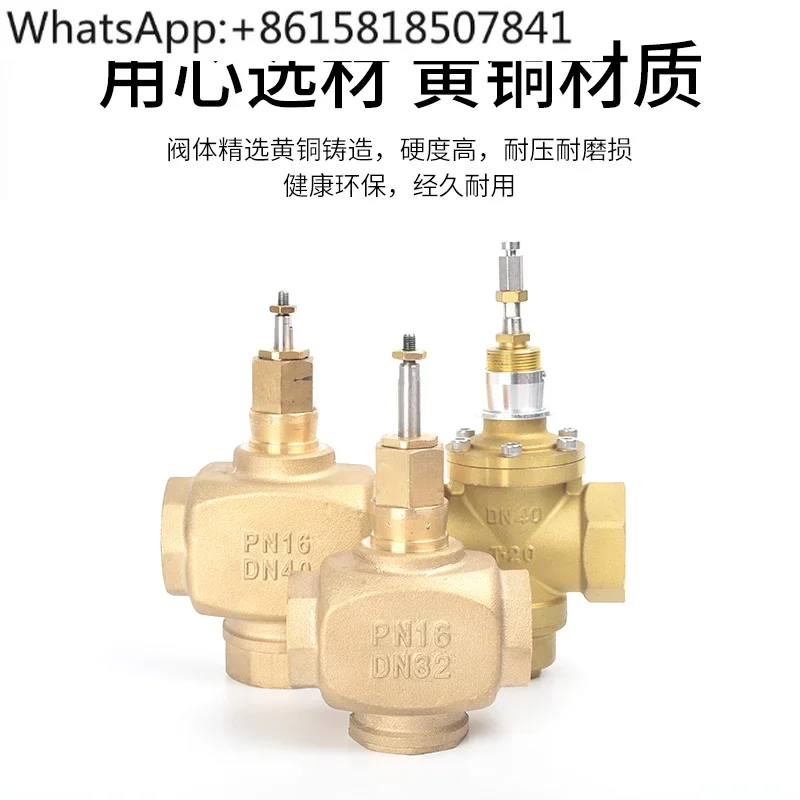 Electric proportional integral steam HVAC flow control valve threaded two-way tee