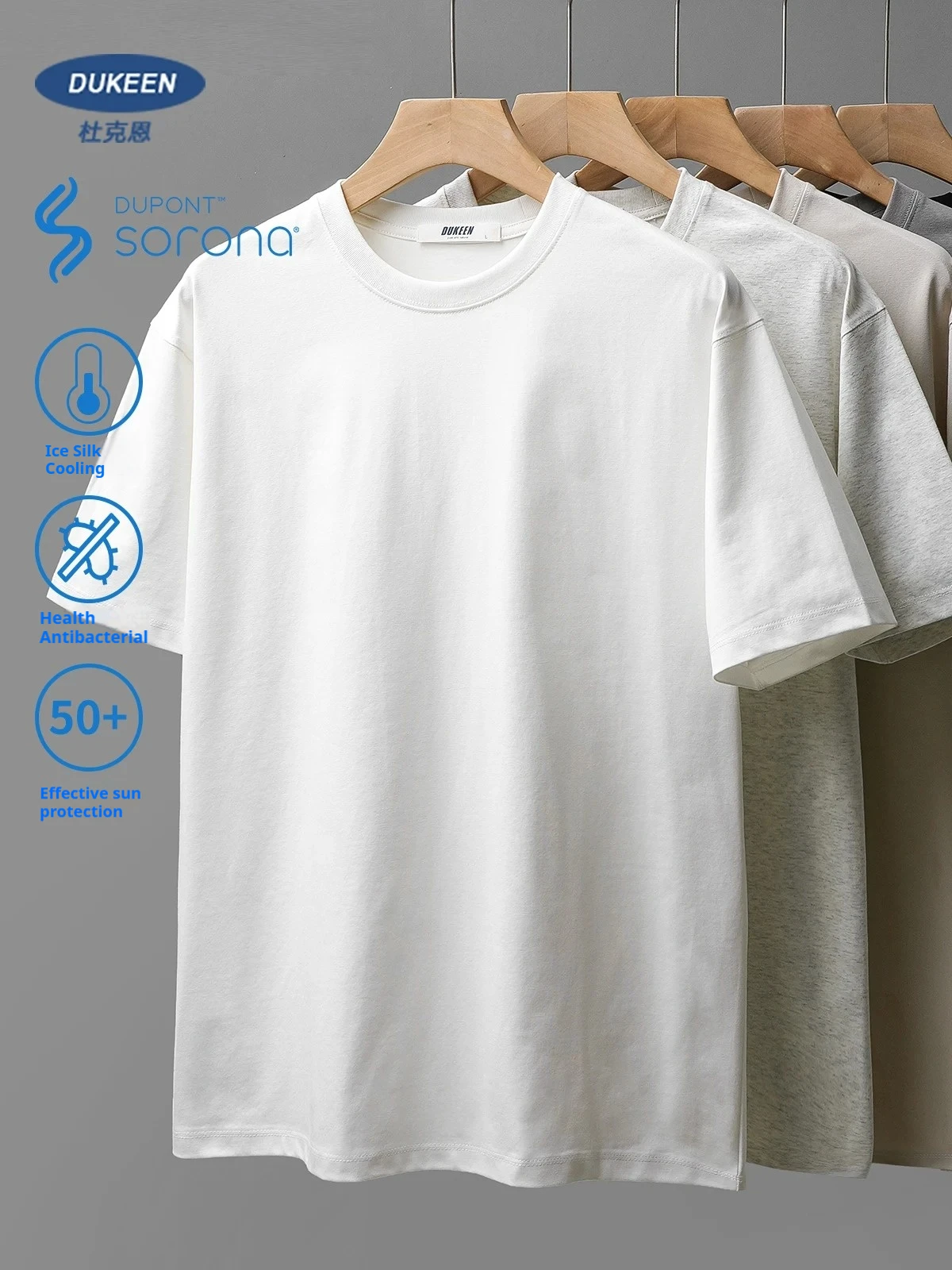 Dukeen Upf50+ Sorona Fabric Coolness T-Shirt Men Short Sleeve Summer Sun Ice Silk Solid Color Antibacterial Tshirt Men's Clothes