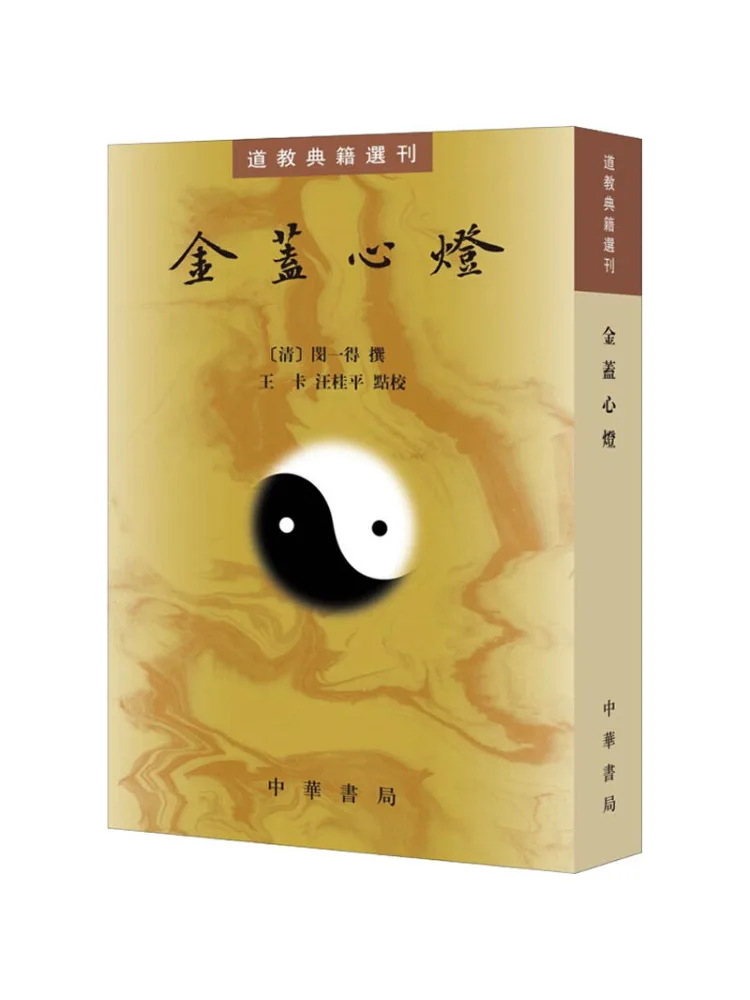 

Book-Winshare Gold Cover Heart Light