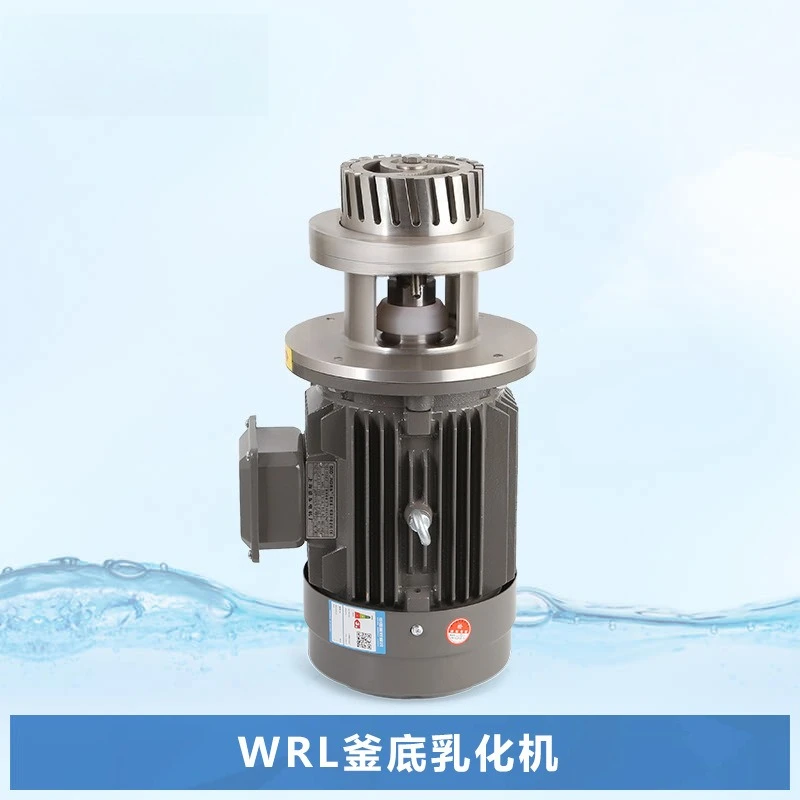 Small laboratory kettle bottom dispersion emulsifier High speed shearing emulsifying head Milk toothpaste detergent homogenizer