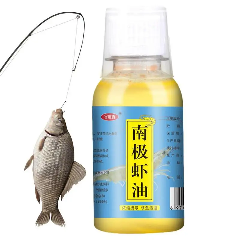 100ml Shrimp Scent Fish Attractant Bait Additive Antarctic Shrimp Fish Attractant Oil for Carp/grass Carp/silver Carp/Herring