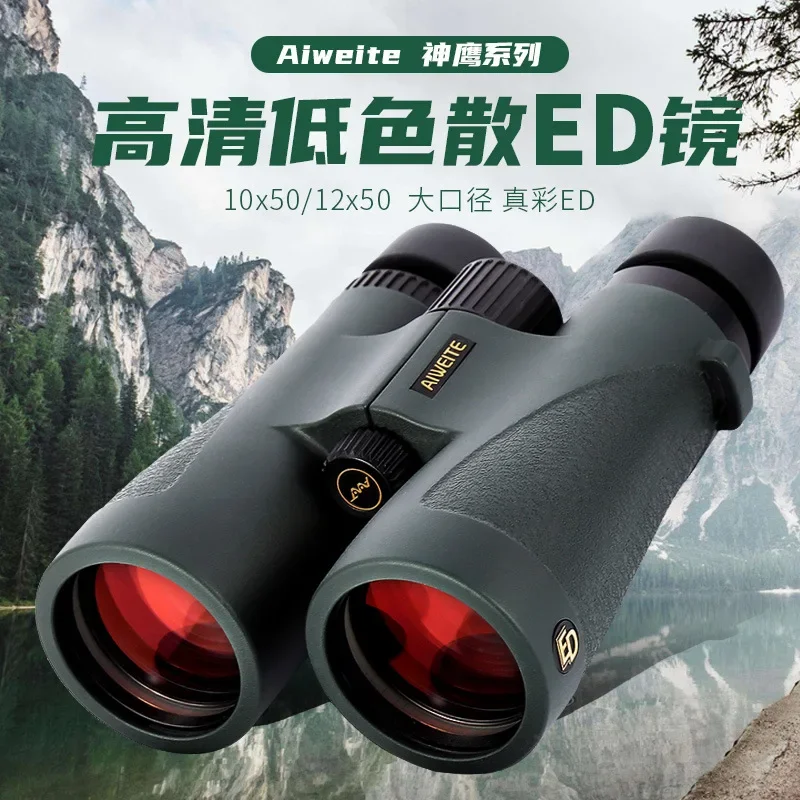 Aiweite Condor Series 12X50ED/10X50ED Telescope Nitrogen-filled SMC High Reflective Dielectric Film for Outdoor Tourism