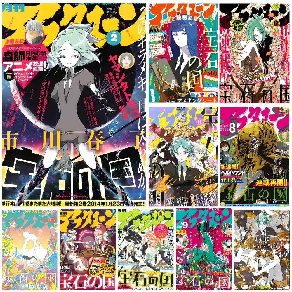 Anime Land of the Lustrous Poster HD art, waterproof, sticky wall, home decoration  aesthetic