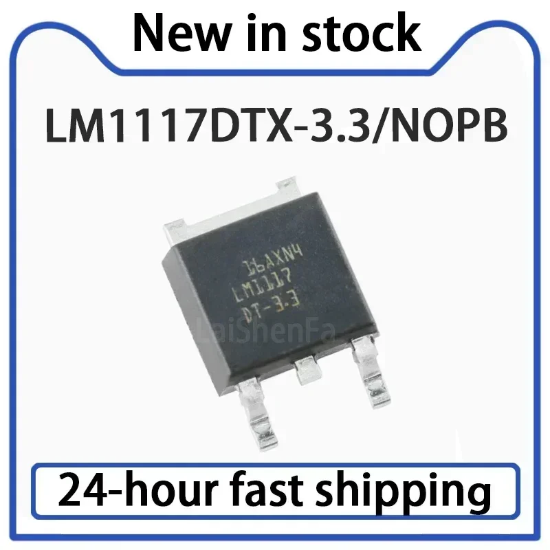 10PCS LM1117DTX-3.3/NOPB Package TO-252-3 3.3V 0.8A Linear Regulator Chip in Stock