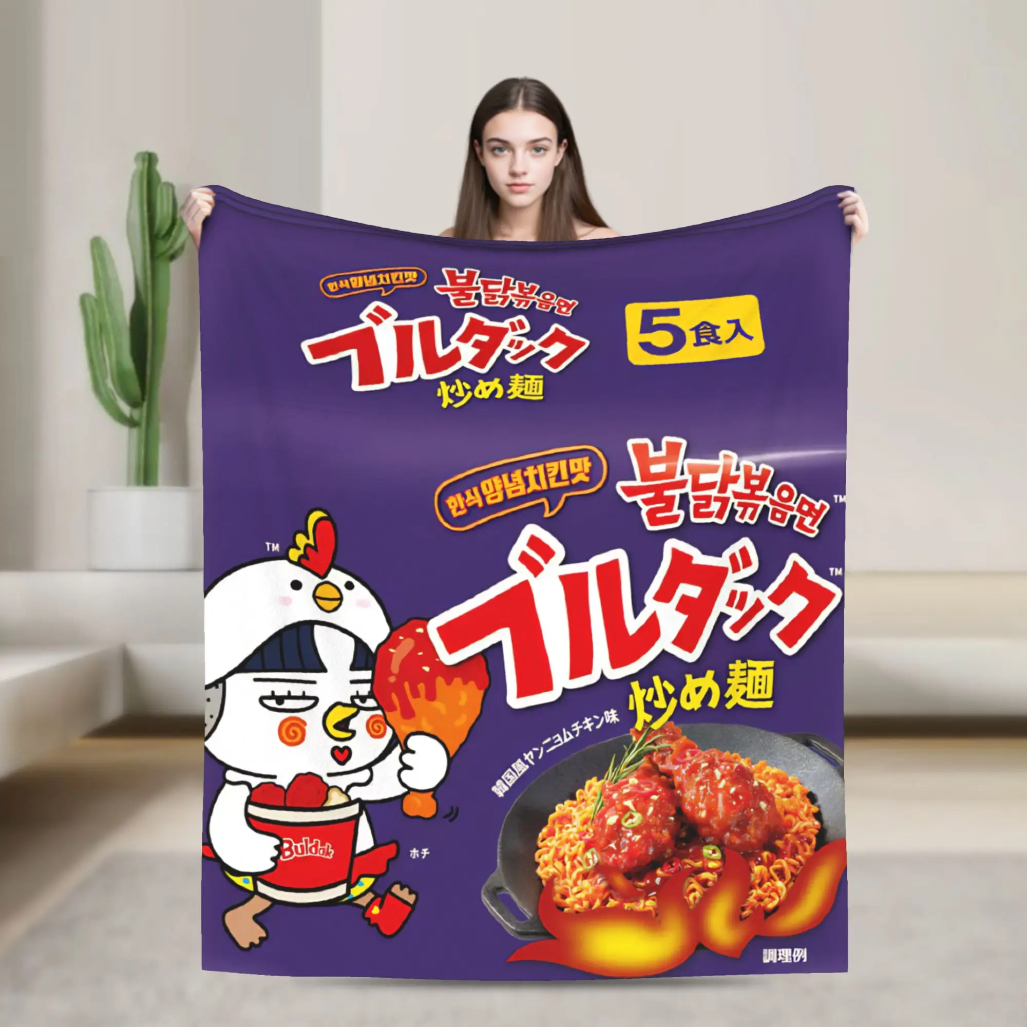 Manta suave y cálida, fideos de pollo picantes, Buldak, sabor a pollo caliente, manta para Ramen, colcha de franela para funda de sofá al aire libre