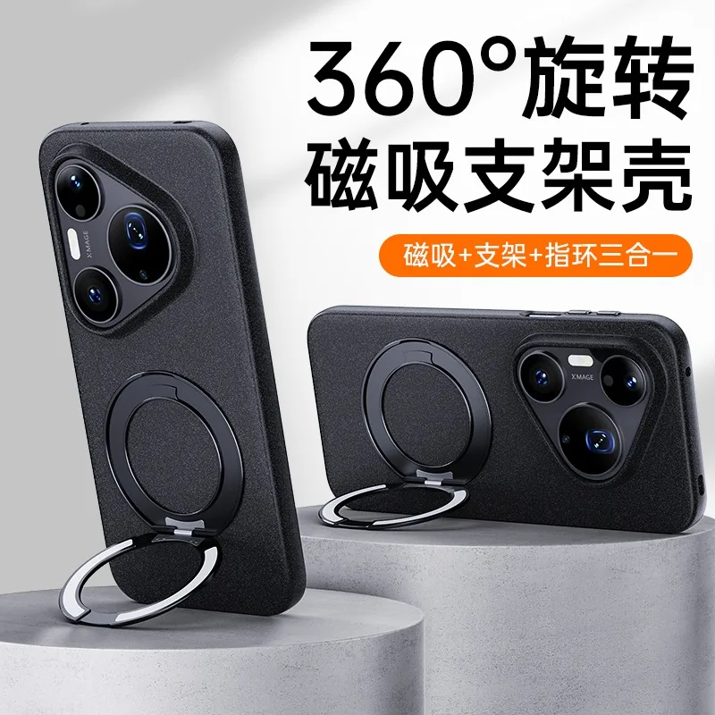 

Case For Huawei Pura 90 Pro Max Magnetic Rotating Stand Cooling Grain Texture Shockproof Cover
