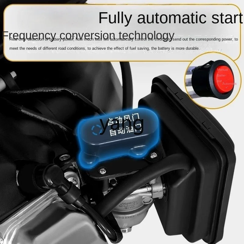 yjq electric vehicle range extender generator three-wheeled four-wheeler intelligent frequency conversion silent