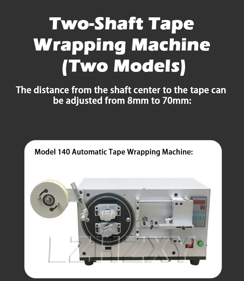 Intelligent Automatic Tape Dispenser 220V Adhesive Tape Cutter Packing Machine 8